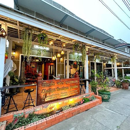 Chaliya Boutique Garden 호텔 루앙프라방 외부 사진