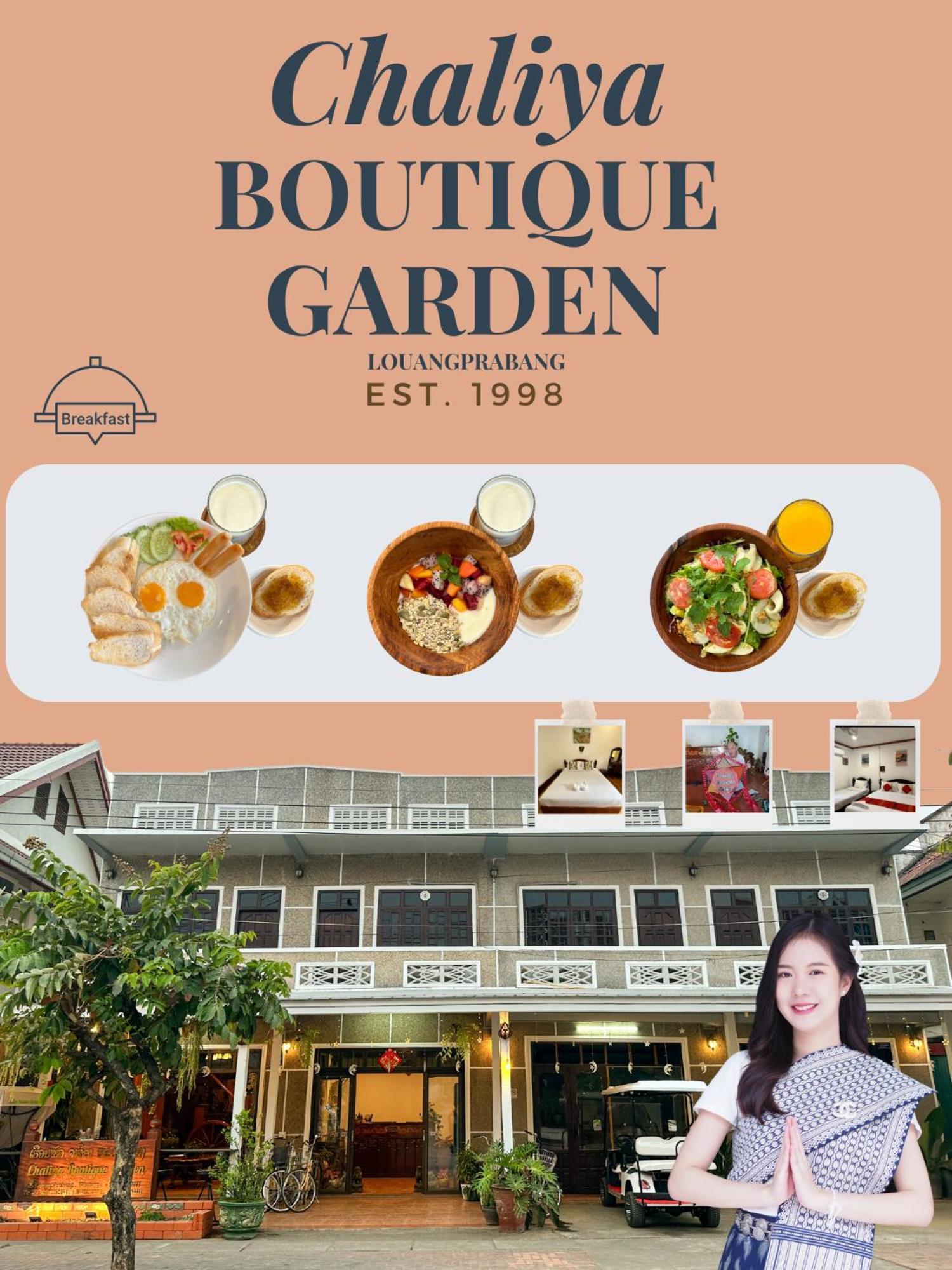 Chaliya Boutique Garden 호텔 루앙프라방 외부 사진